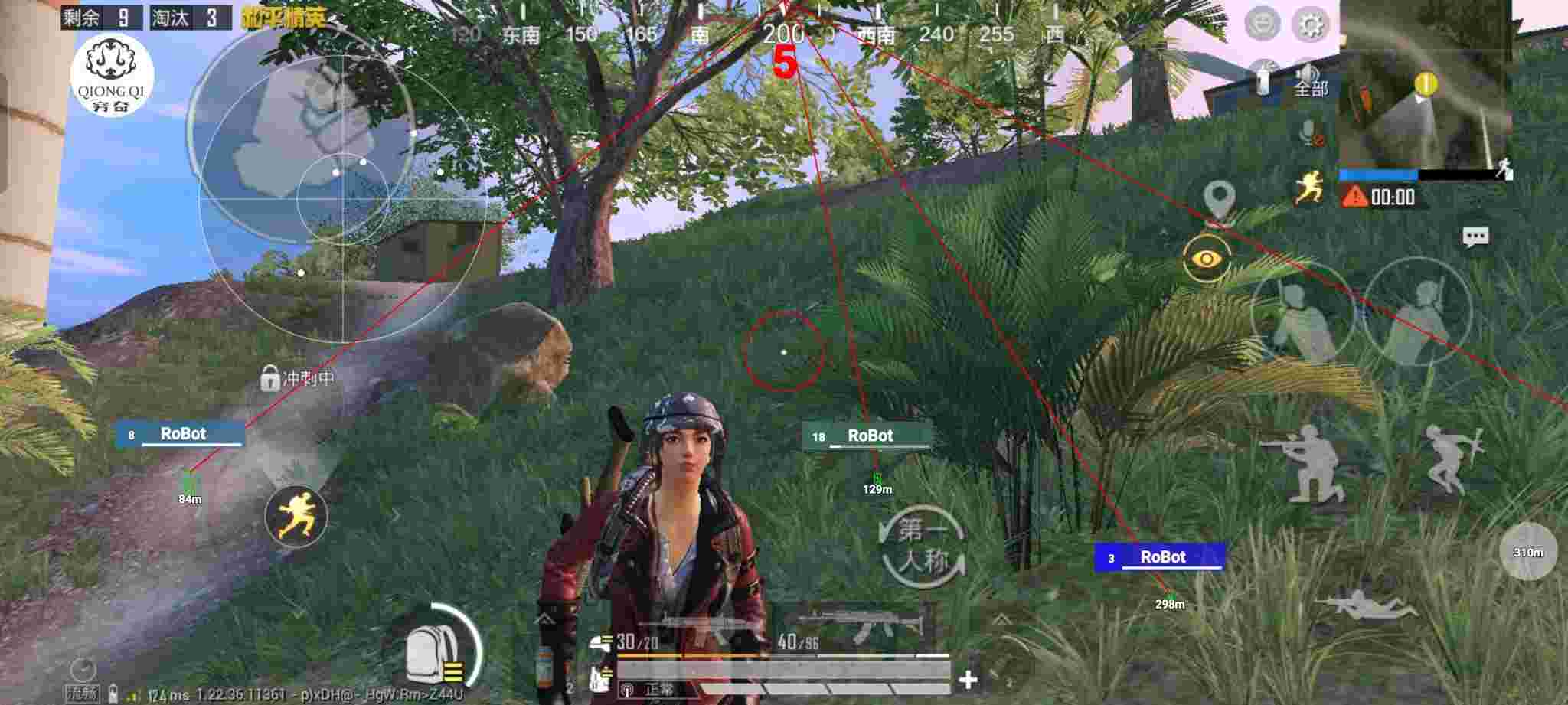 和平精英穷奇直装 - 和平精英ios辅助安装教程辅助预览图